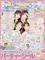 キラピチ KIRAPICHI(Library)